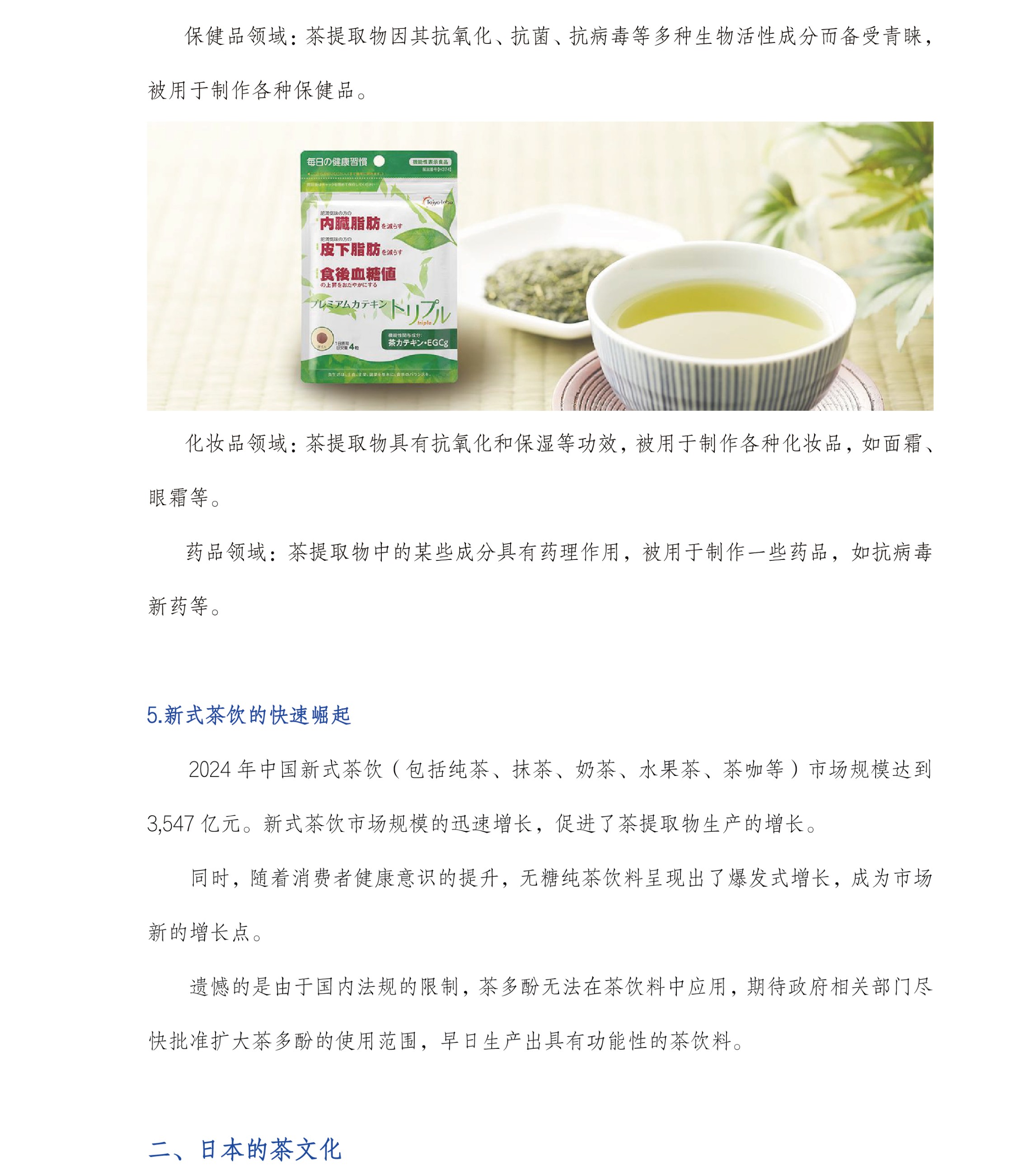 圖片關鍵詞