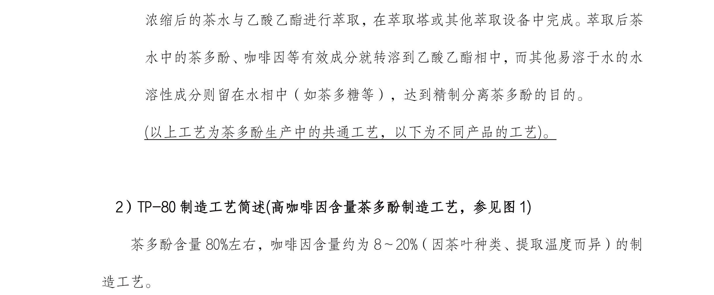 圖片關鍵詞