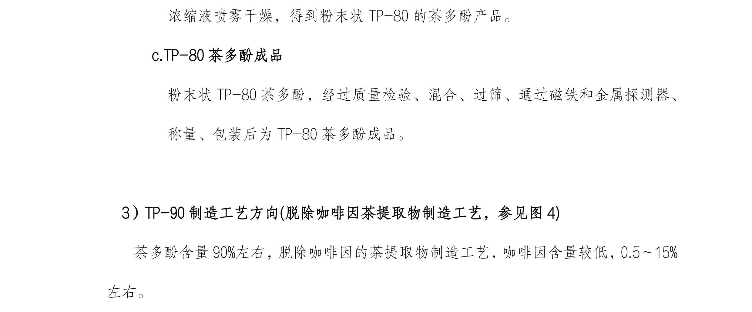 圖片關鍵詞