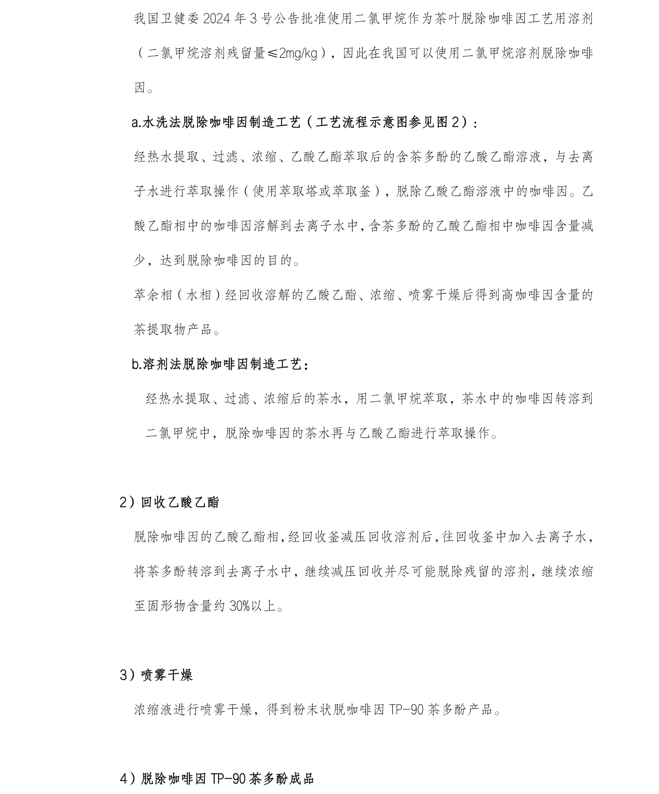 圖片關鍵詞
