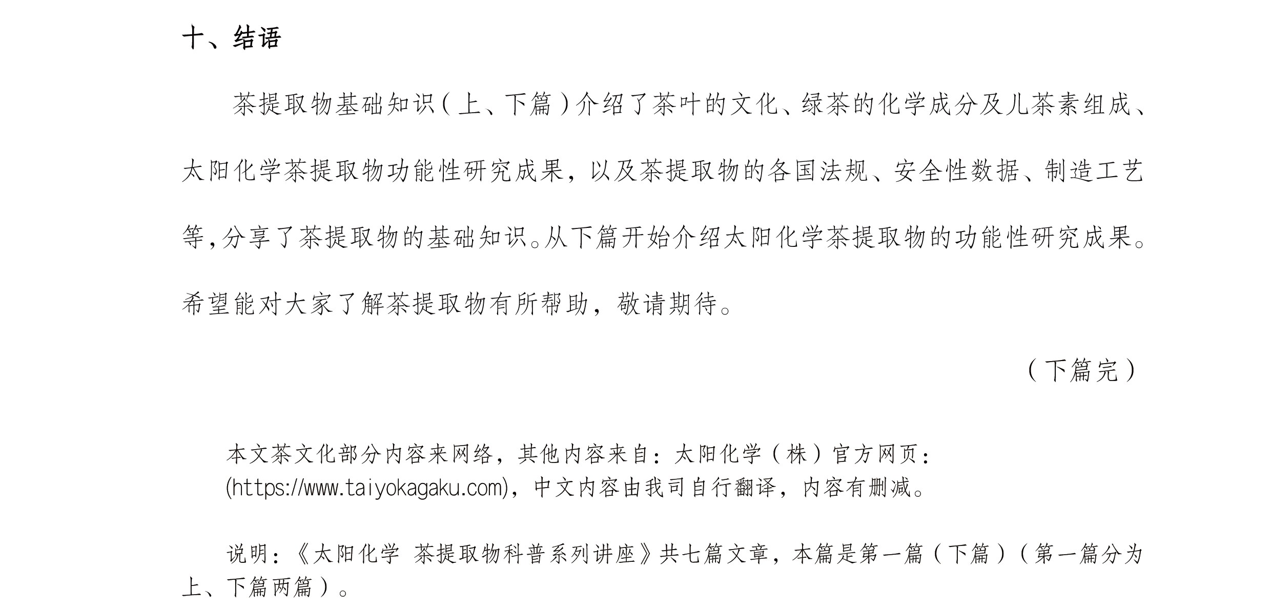 圖片關鍵詞
